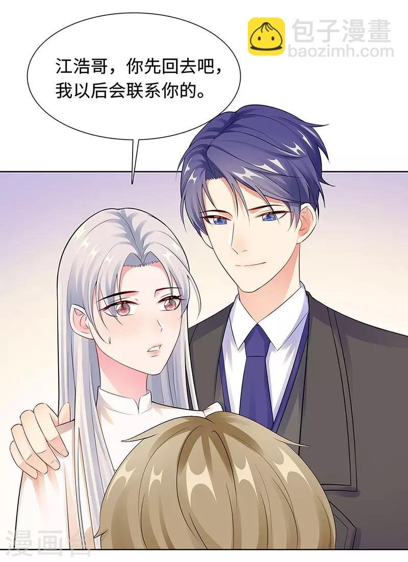 第21话 解围