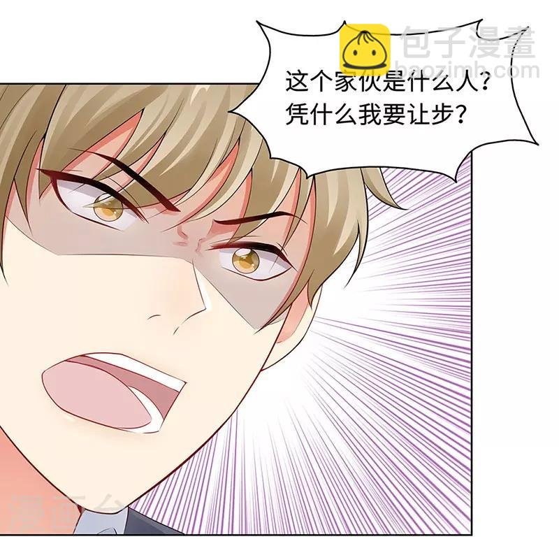 第21话 解围