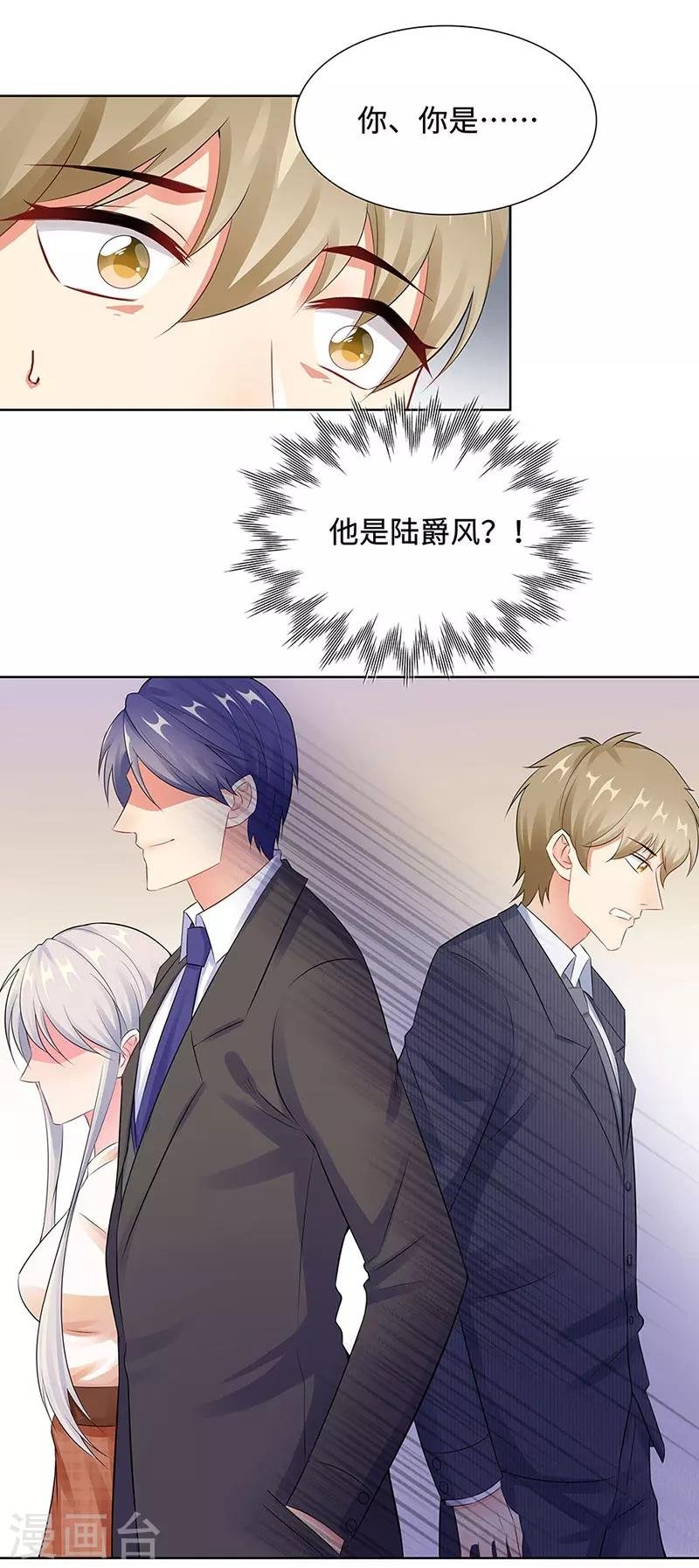 第21话 解围