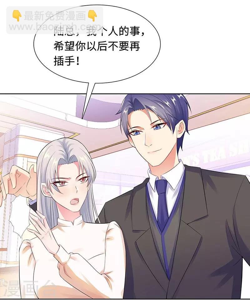 第21话 解围