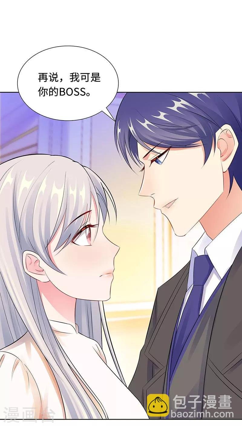 第21话 解围