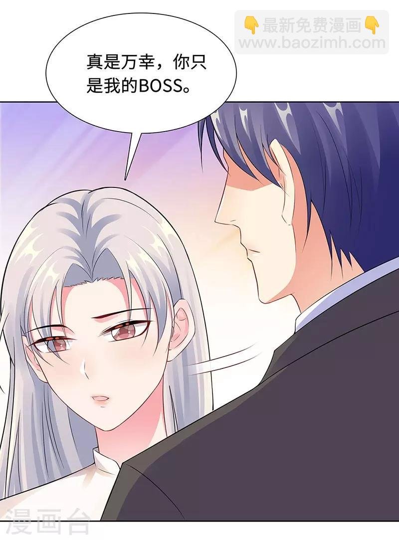 第21话 解围