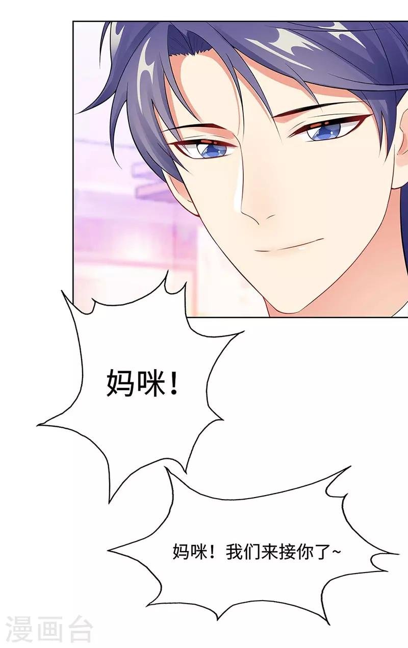 第21话 解围