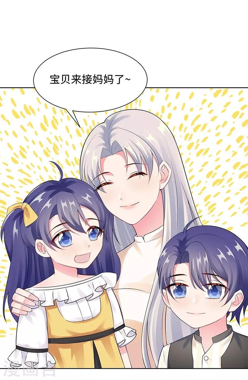 第21话 解围