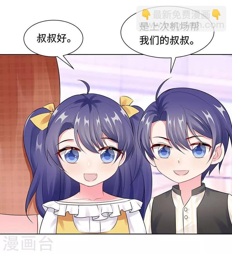 第21话 解围
