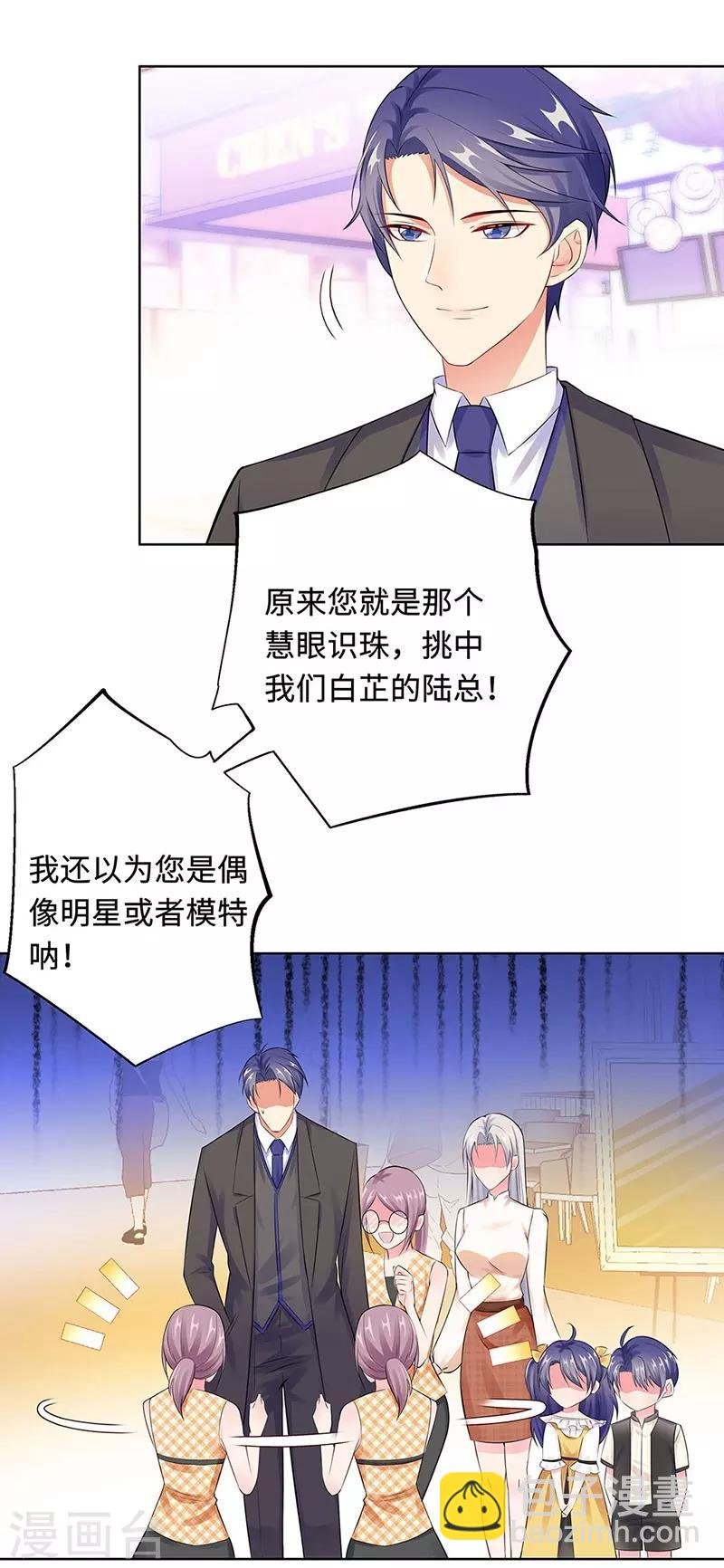 第21话 解围