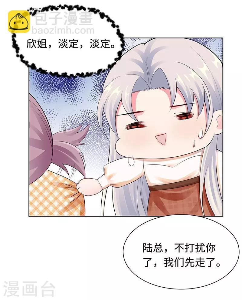 第21话 解围