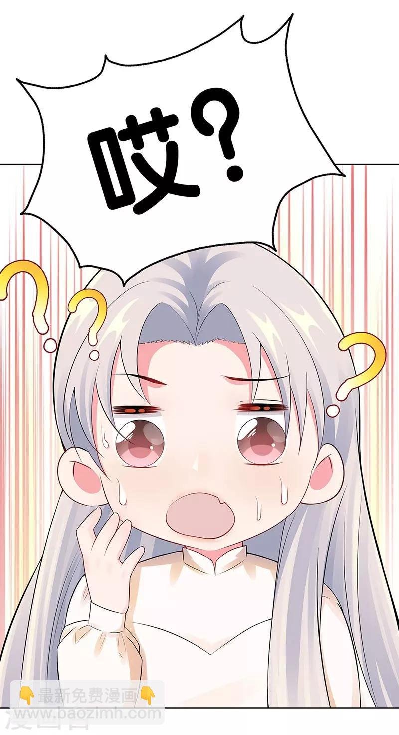 第21话 解围