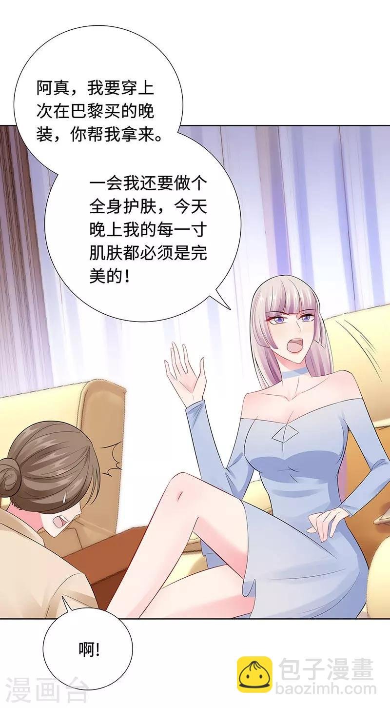 第22话 铁王座上的男人