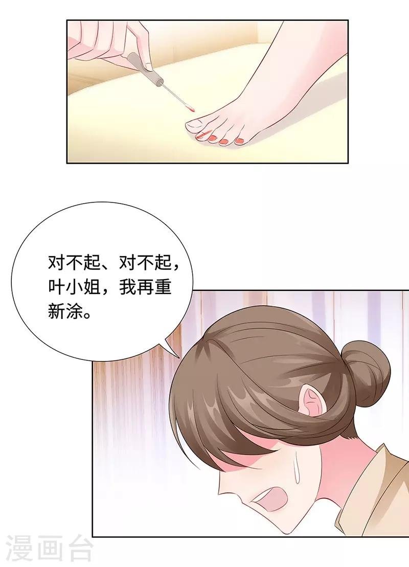 第22话 铁王座上的男人