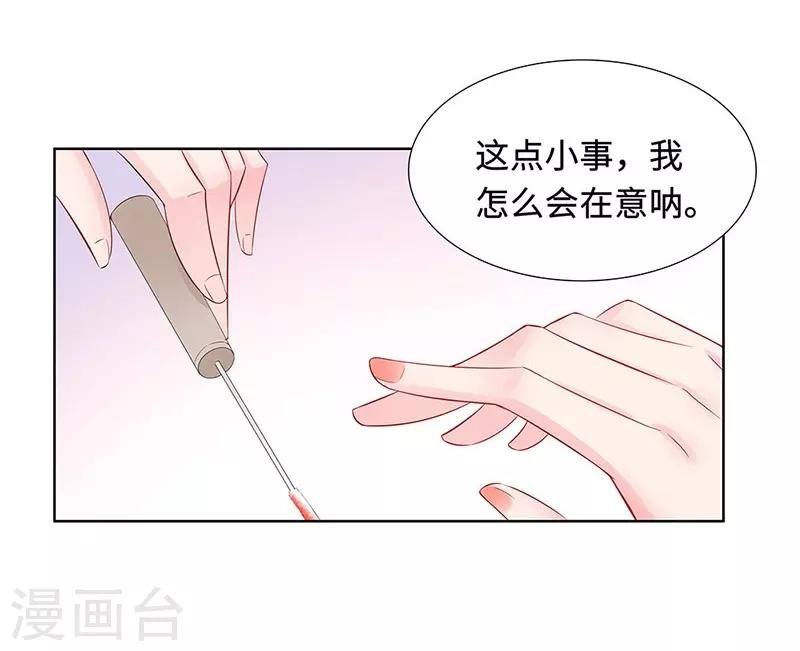 第22话 铁王座上的男人
