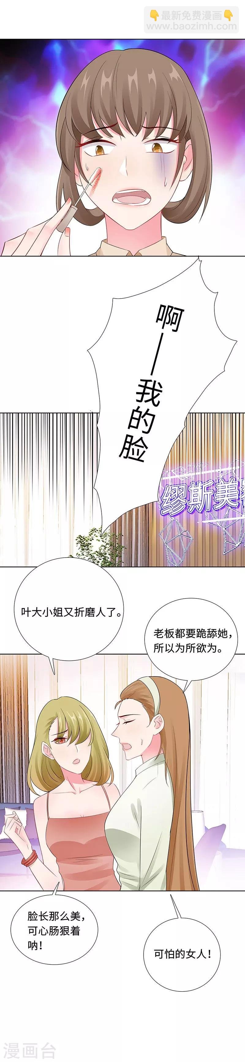 第22话 铁王座上的男人