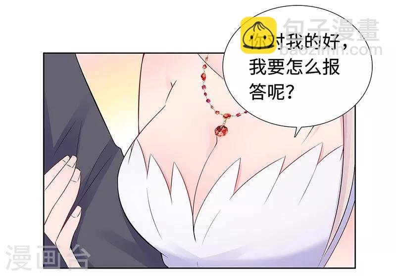 第22话 铁王座上的男人