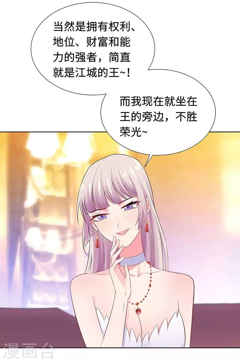 第22话 铁王座上的男人