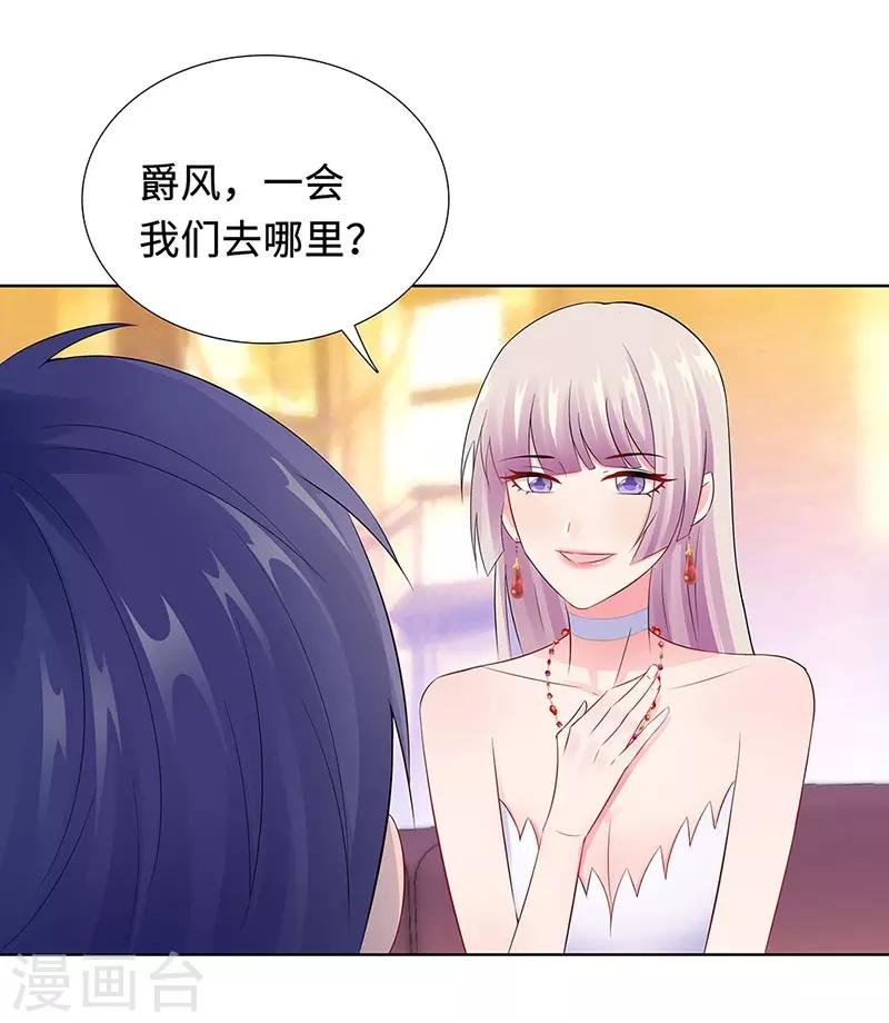 第22话 铁王座上的男人