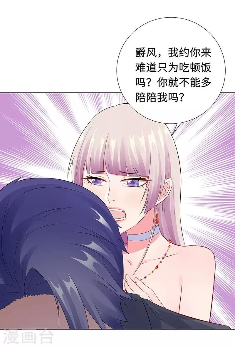 第22话 铁王座上的男人