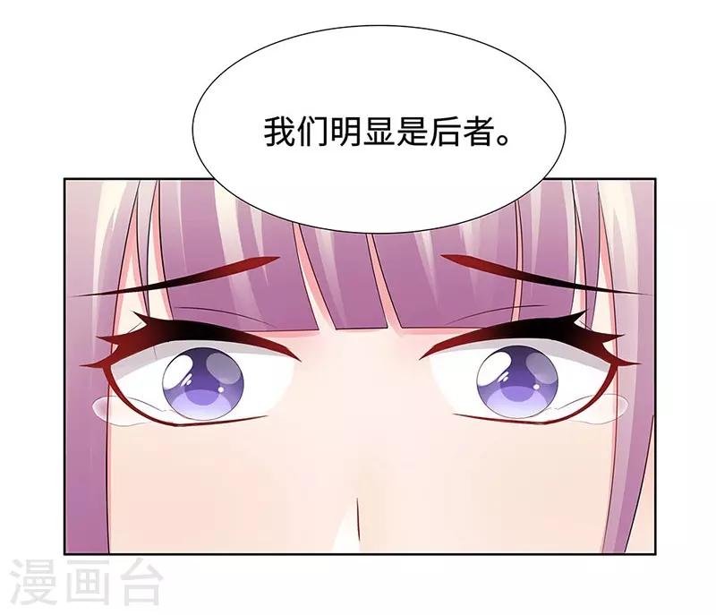 第22话 铁王座上的男人