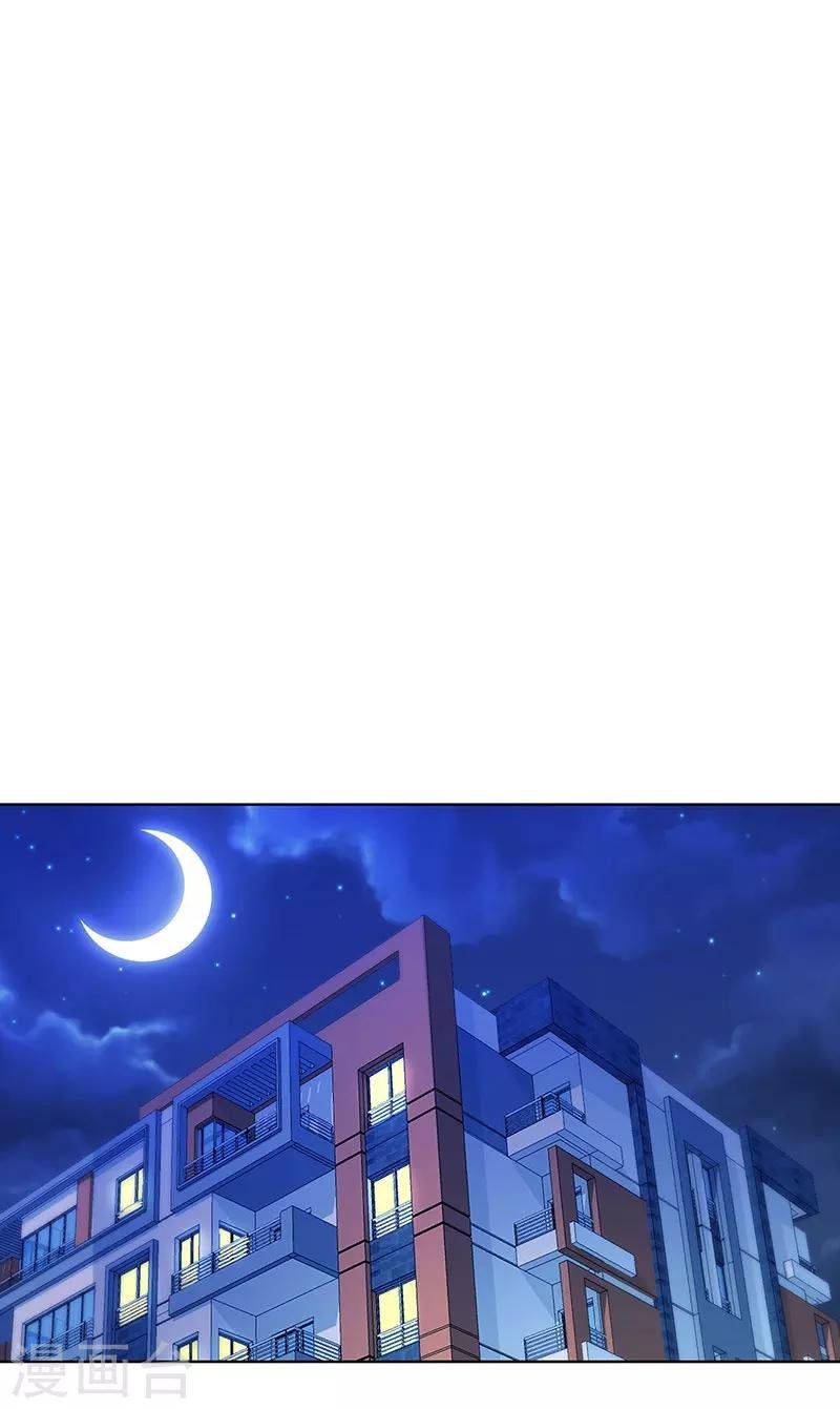 第23话 不可能是孩子父亲