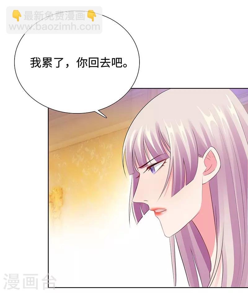 第24话 双胞胎拍写真
