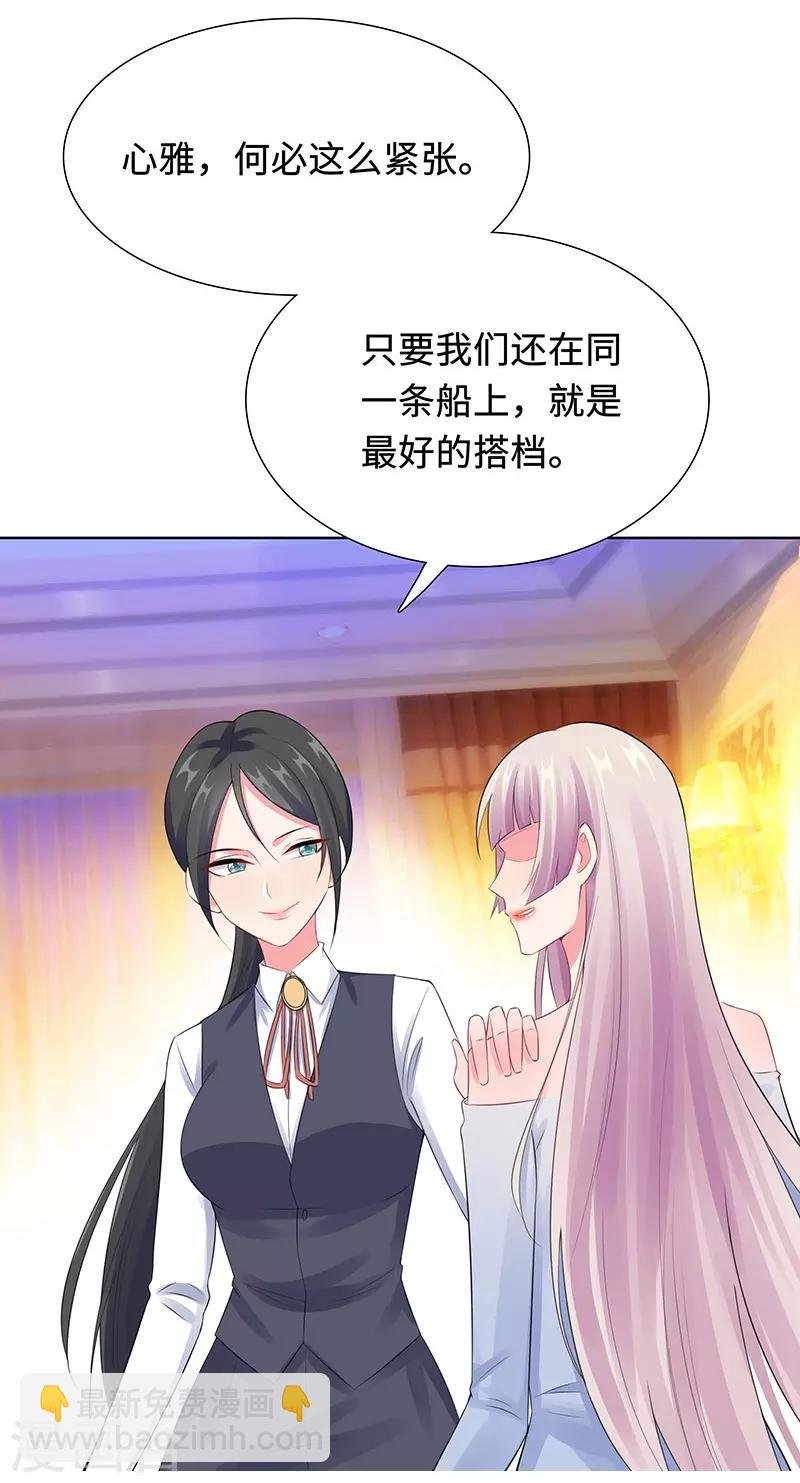 第24话 双胞胎拍写真