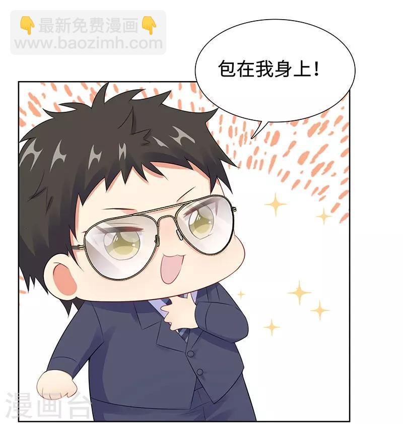 第24话 双胞胎拍写真