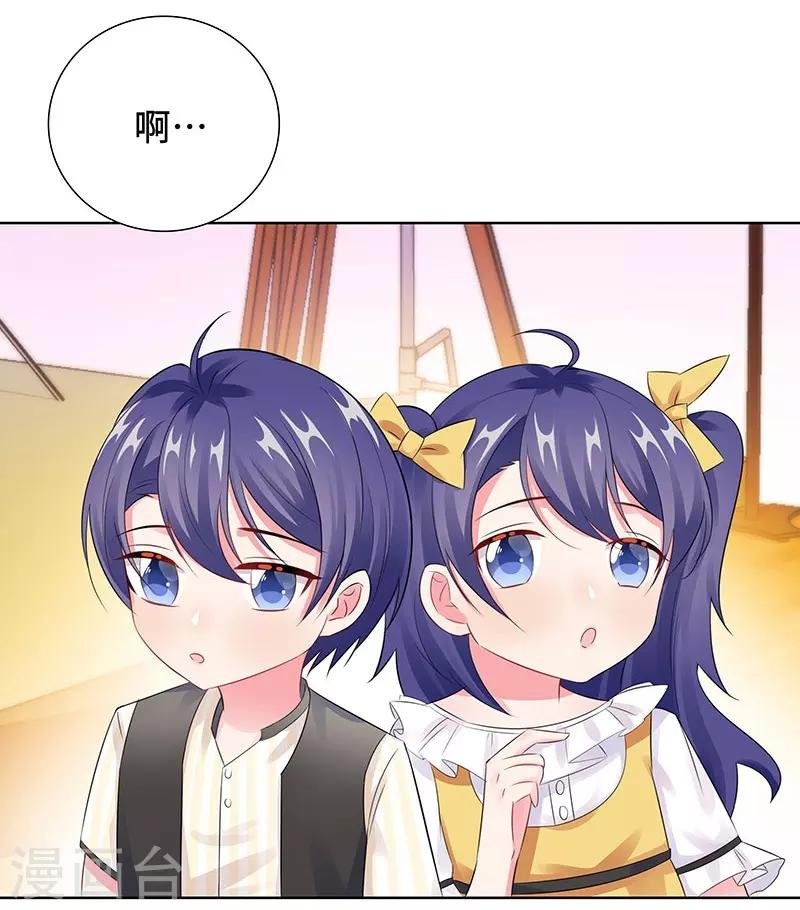 第24话 双胞胎拍写真