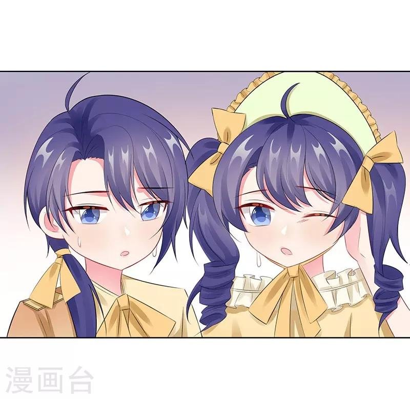 第24话 双胞胎拍写真