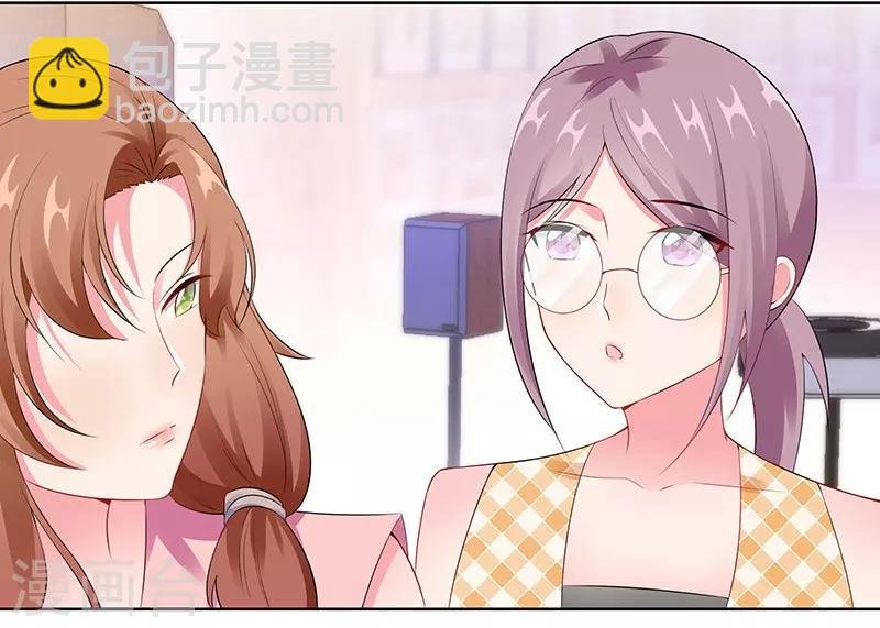 第25话 这个可恶的女人！
