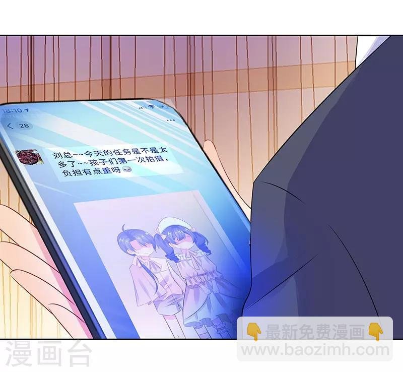 第25话 这个可恶的女人！
