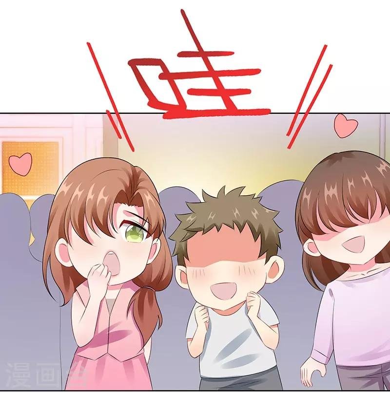 第25话 这个可恶的女人！