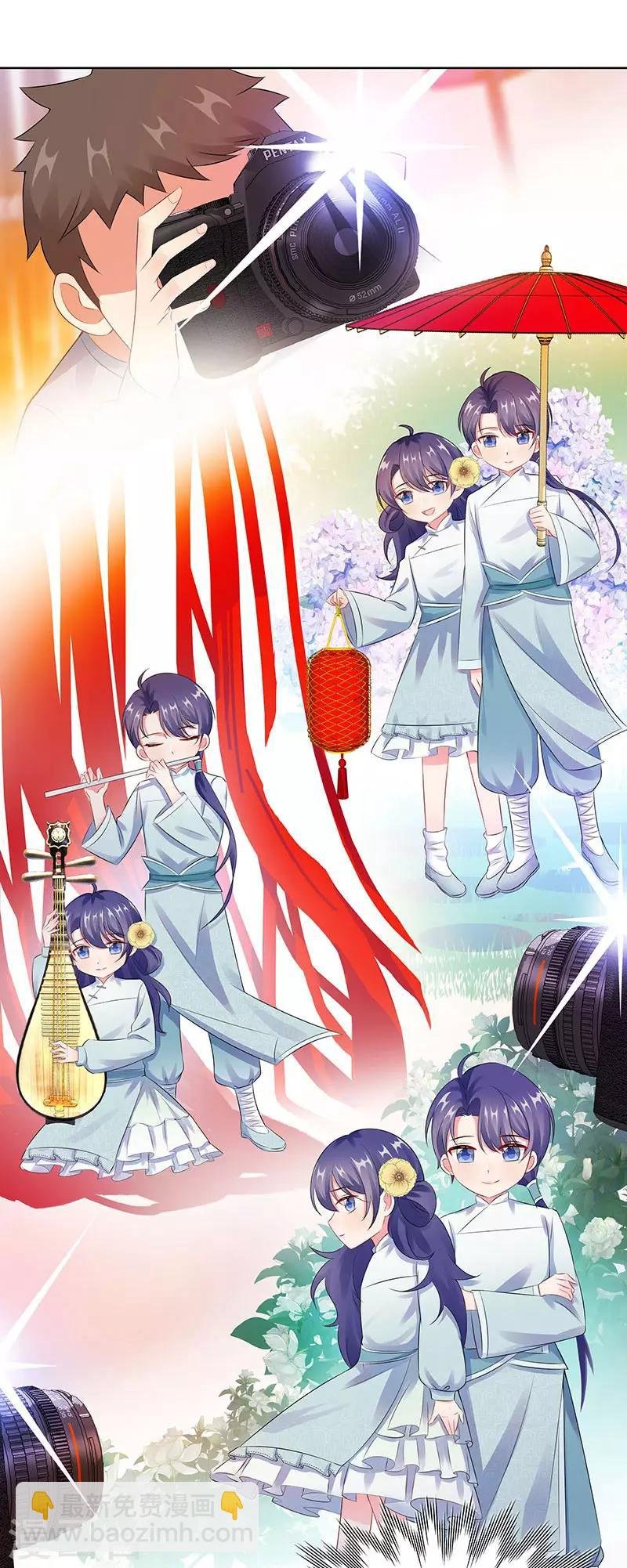 第25话 这个可恶的女人！