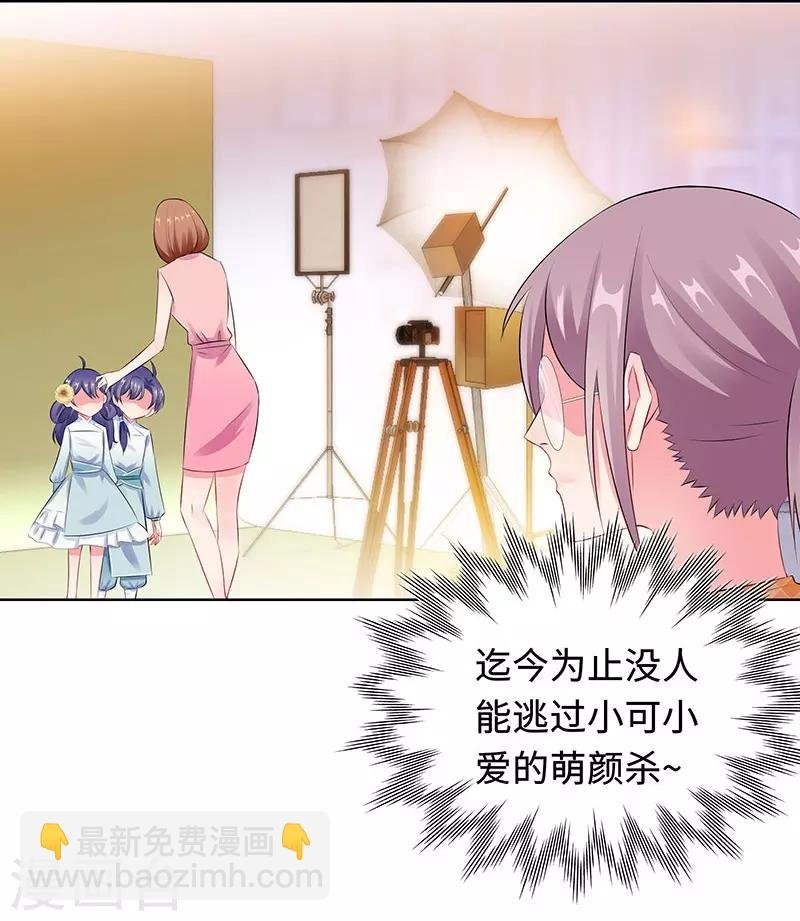 第25话 这个可恶的女人！