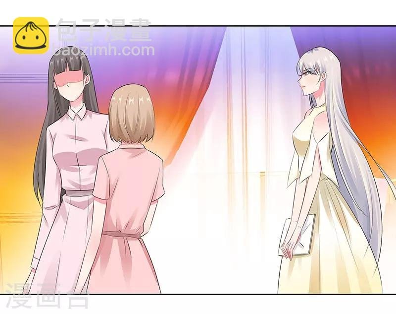 第25话 这个可恶的女人！