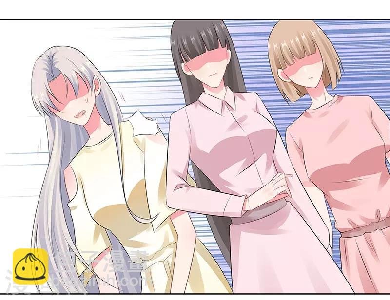 第25话 这个可恶的女人！