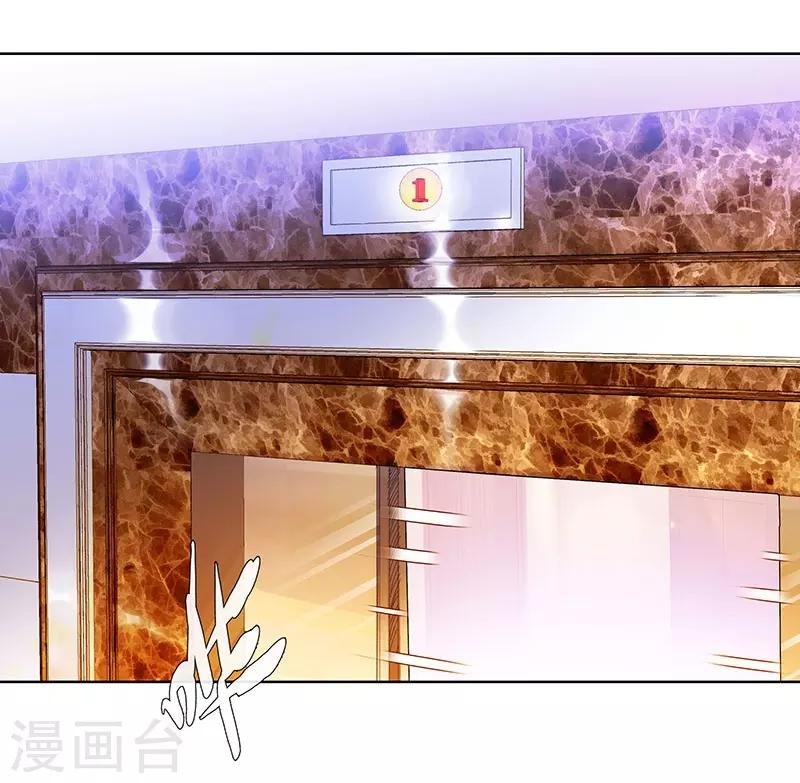 第26话 潜规则？！