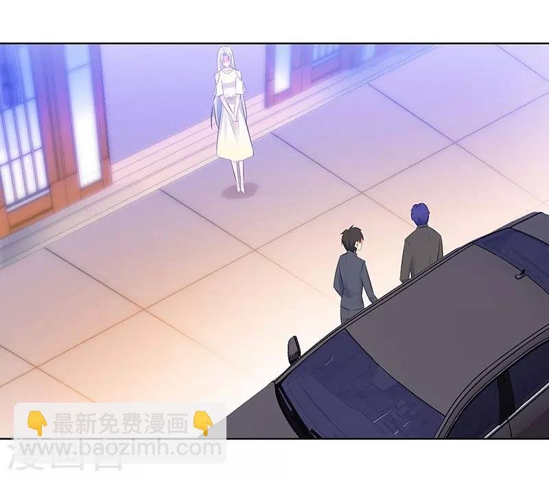 第26话 潜规则？！