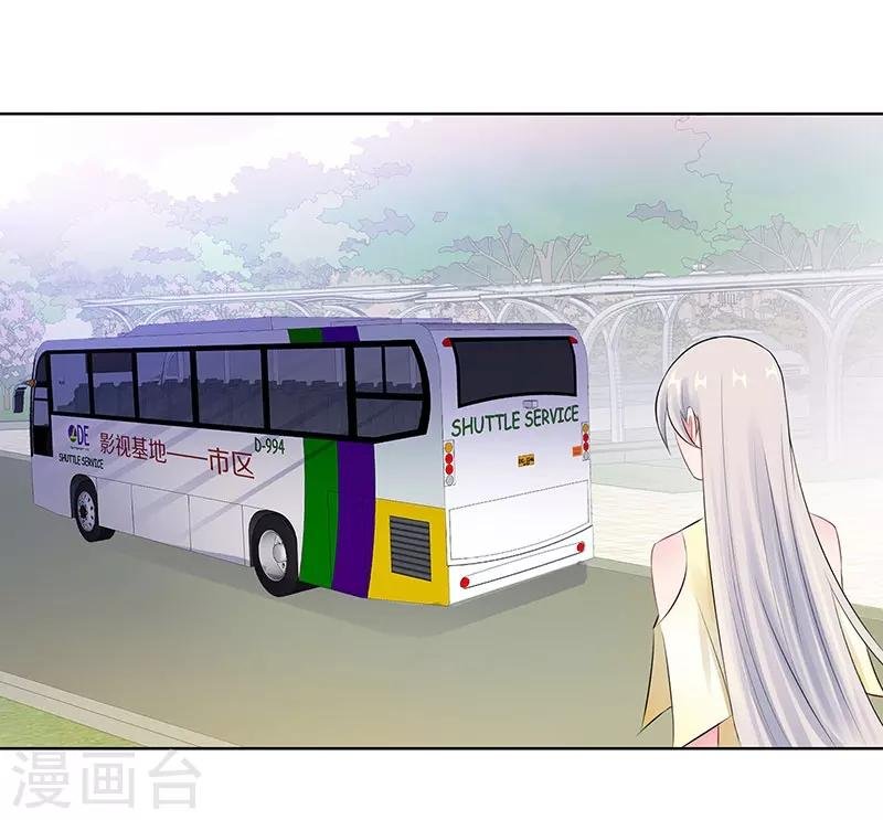 第26话 潜规则？！