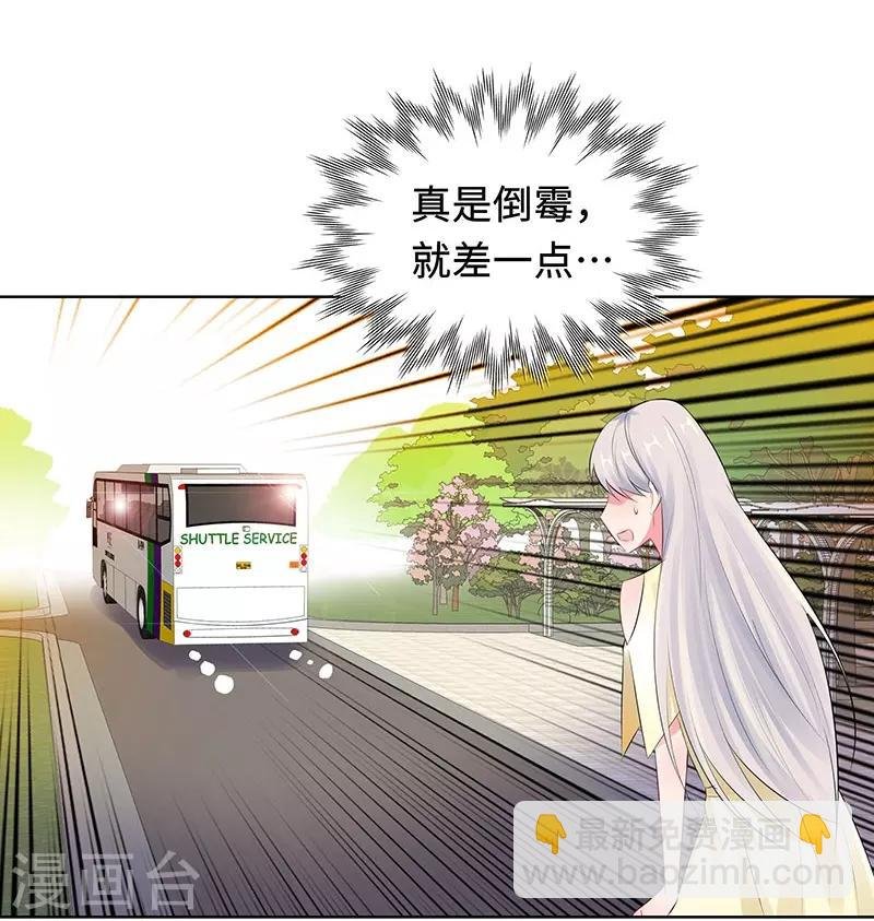 第26话 潜规则？！