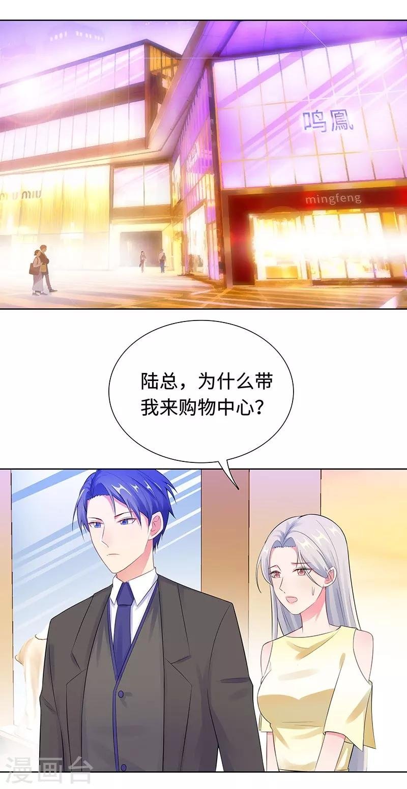第27话 穷的原因