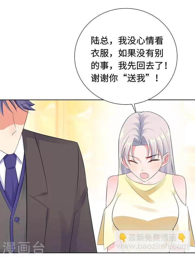 第27话 穷的原因