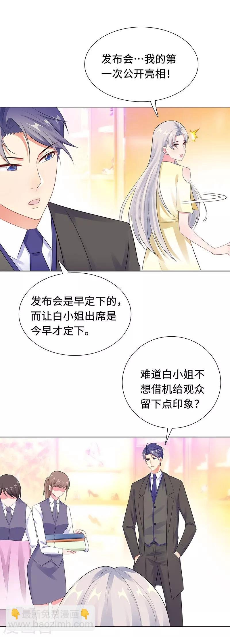 第27话 穷的原因