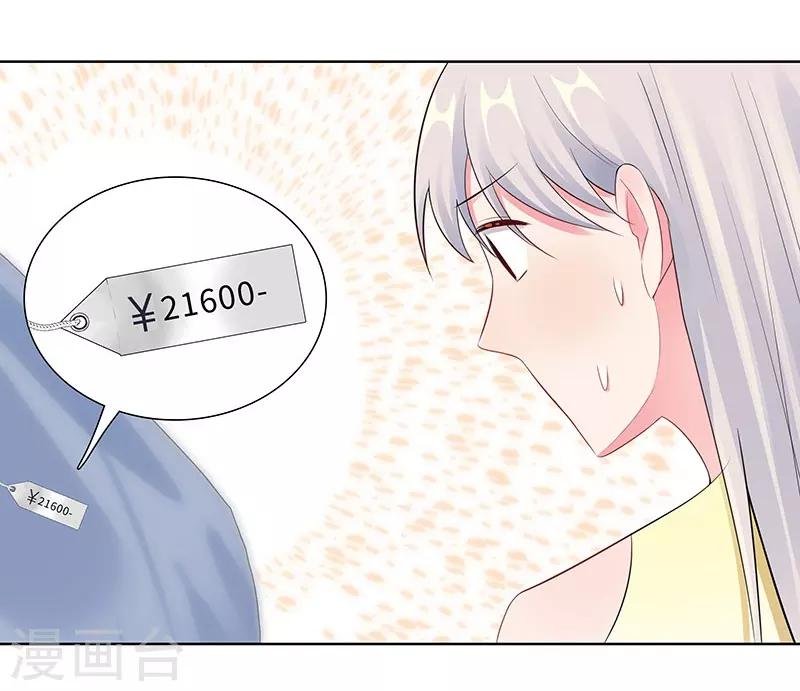 第27话 穷的原因