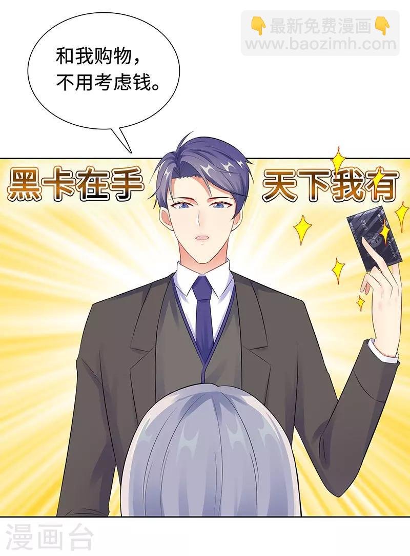 第27话 穷的原因
