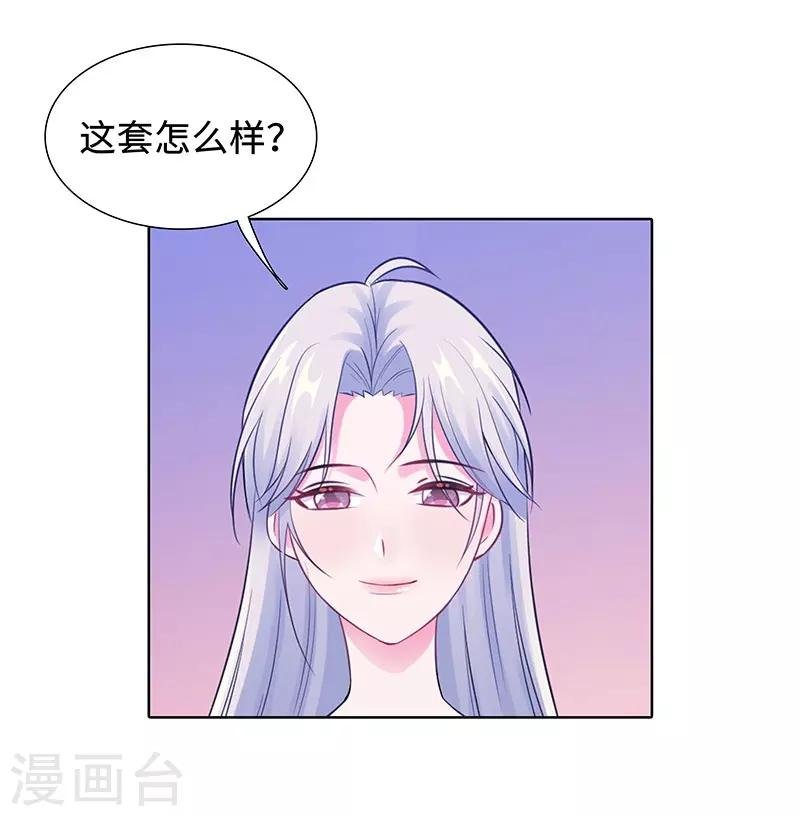 第27话 穷的原因