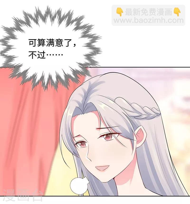 第27话 穷的原因