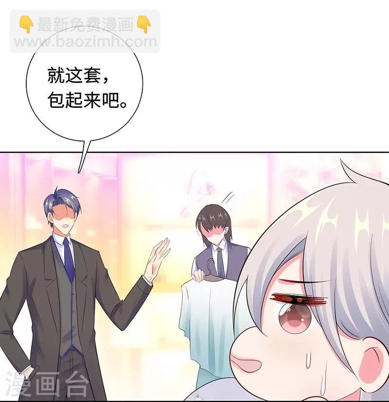 第27话 穷的原因