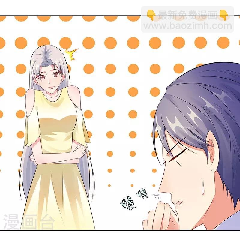 第28话 孩子的父亲是谁？