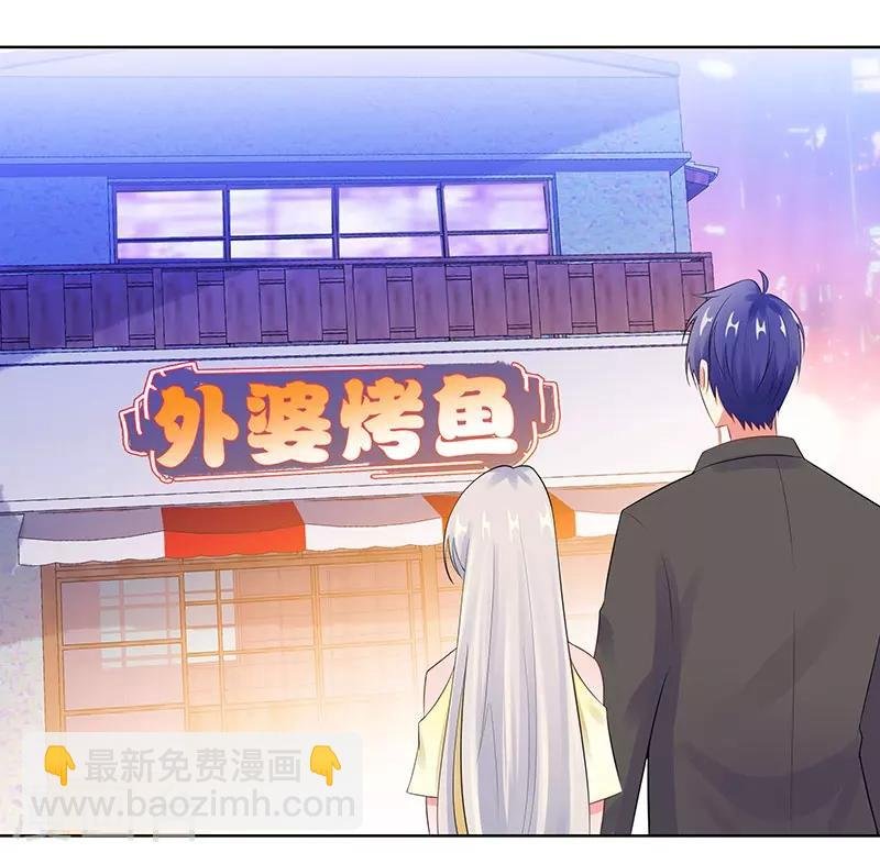 第28话 孩子的父亲是谁？