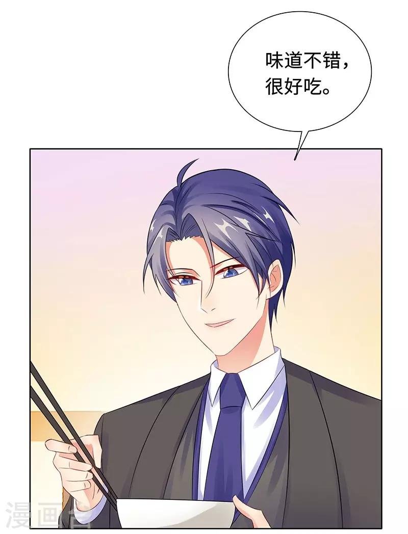 第28话 孩子的父亲是谁？