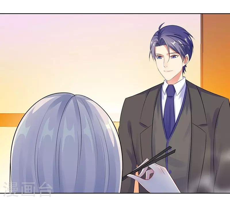 第28话 孩子的父亲是谁？